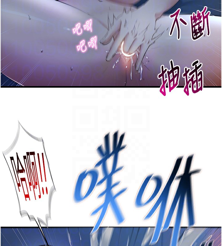 民宿精营中 第6話-好想吃博齊的精液… 韩漫图片49
