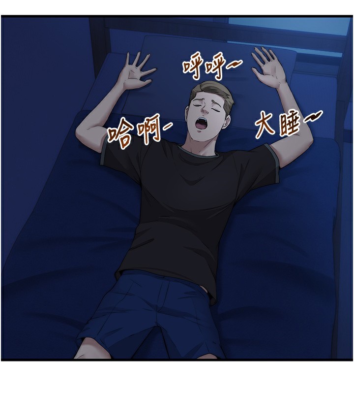 民宿精营中 第6話-好想吃博齊的精液… 韩漫图片65