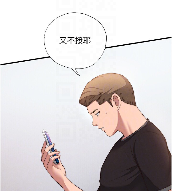 民宿精营中 第6話-好想吃博齊的精液… 韩漫图片76