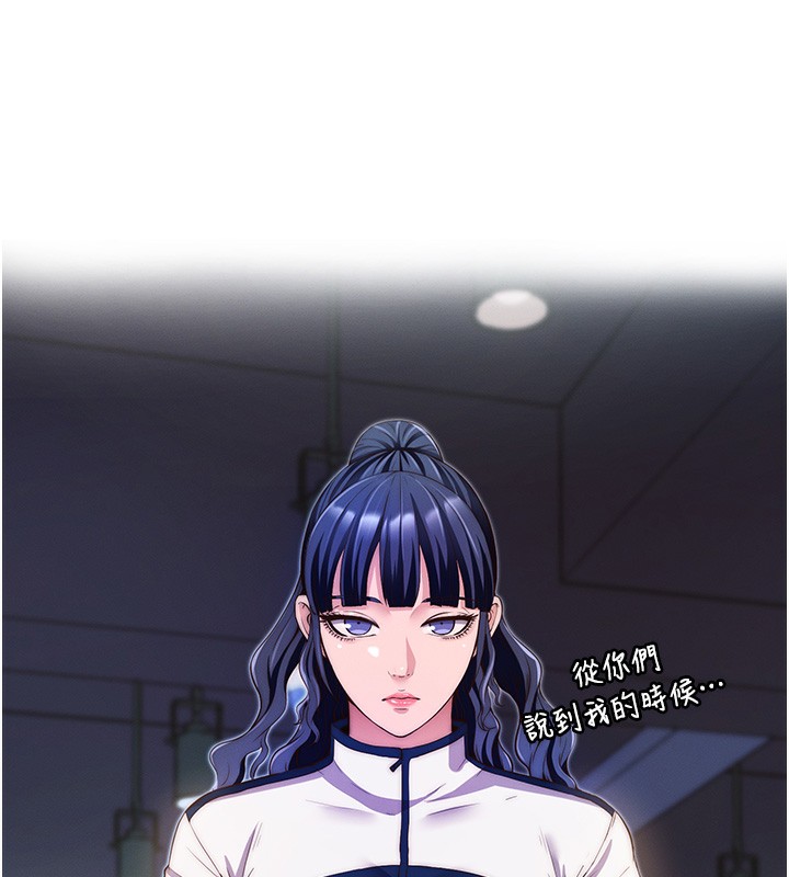 民宿精营中 第6話-好想吃博齊的精液… 韩漫图片144