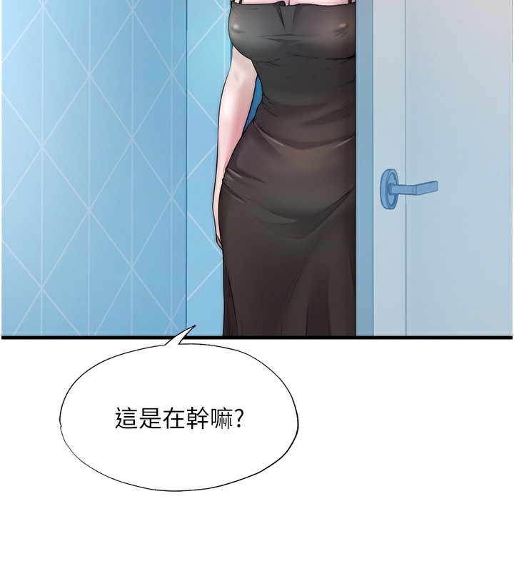 民宿精营中 第6話-好想吃博齊的精液… 韩漫图片2