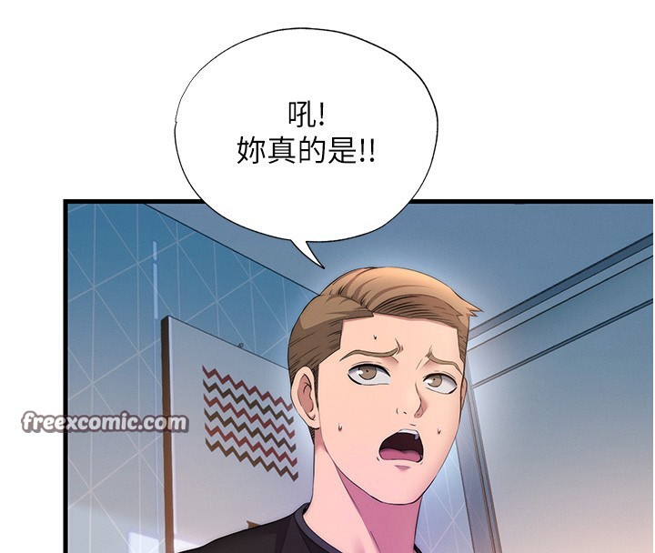 民宿精营中 第6話-好想吃博齊的精液… 韩漫图片28