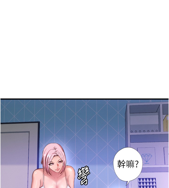 民宿精营中 第6話-好想吃博齊的精液… 韩漫图片31