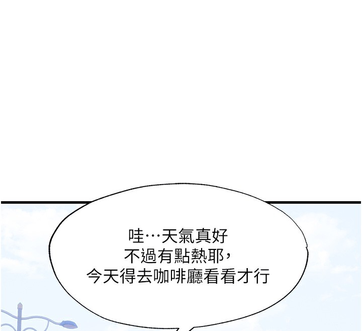 民宿精营中 第6話-好想吃博齊的精液… 韩漫图片103