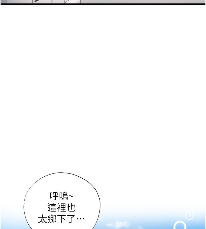 民宿精营中 第6話-好想吃博齊的精液… 韩漫图片155