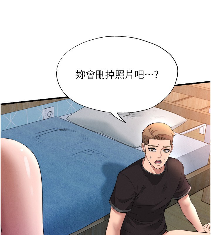 民宿精营中 第6話-好想吃博齊的精液… 韩漫图片25