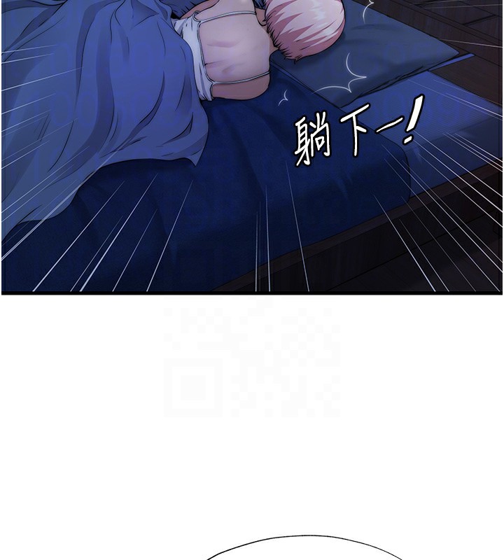 民宿精营中 第6話-好想吃博齊的精液… 韩漫图片62