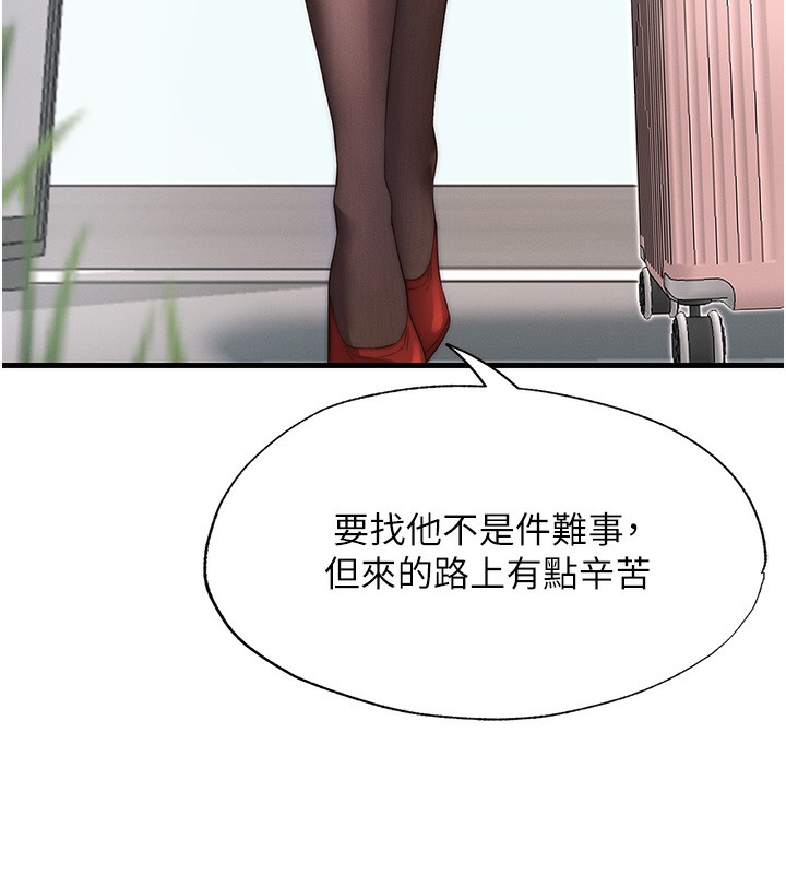 民宿精营中 第6話-好想吃博齊的精液… 韩漫图片158
