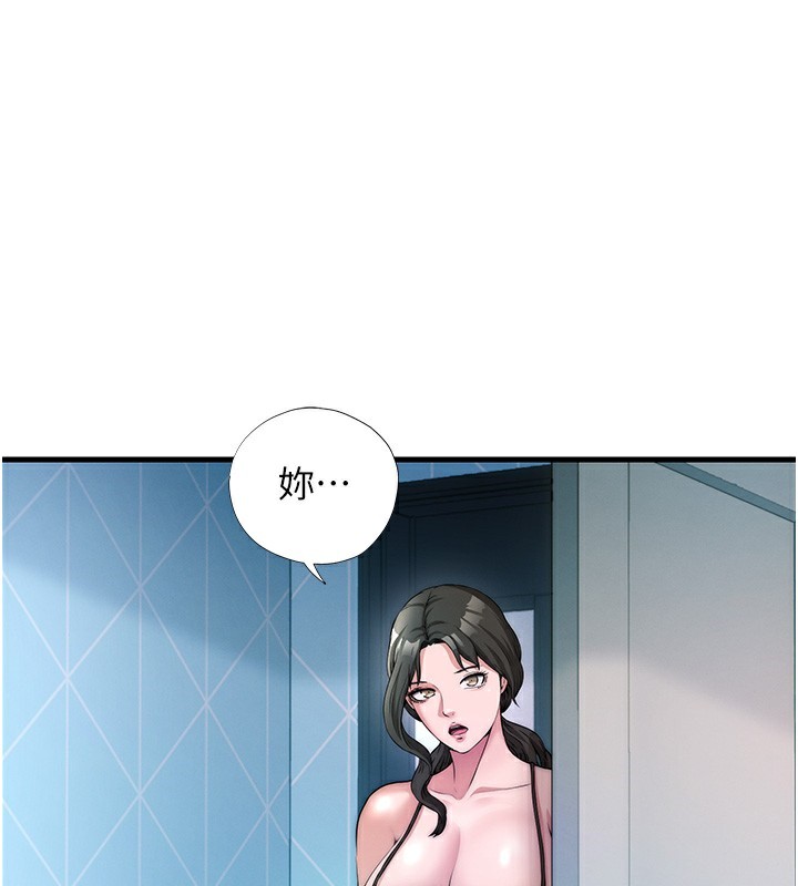 民宿精营中 第6話-好想吃博齊的精液… 韩漫图片1