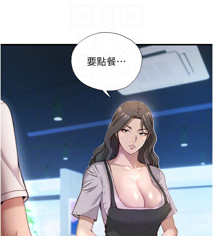民宿精营中 第6話-好想吃博齊的精液… 韩漫图片115