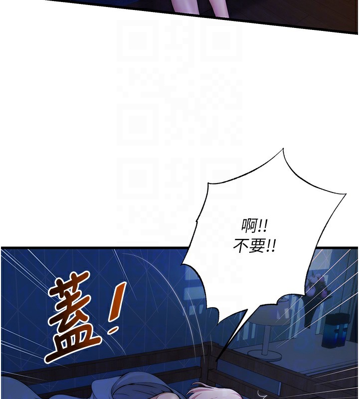 民宿精营中 第6話-好想吃博齊的精液… 韩漫图片61