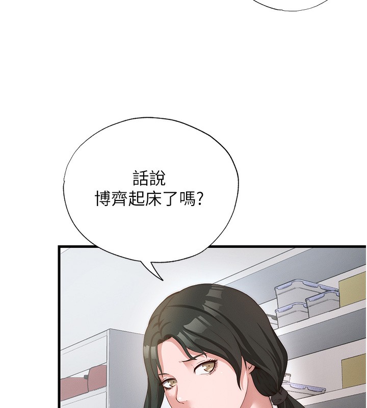 民宿精营中 第6話-好想吃博齊的精液… 韩漫图片80