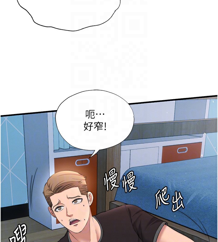 民宿精营中 第6話-好想吃博齊的精液… 韩漫图片20
