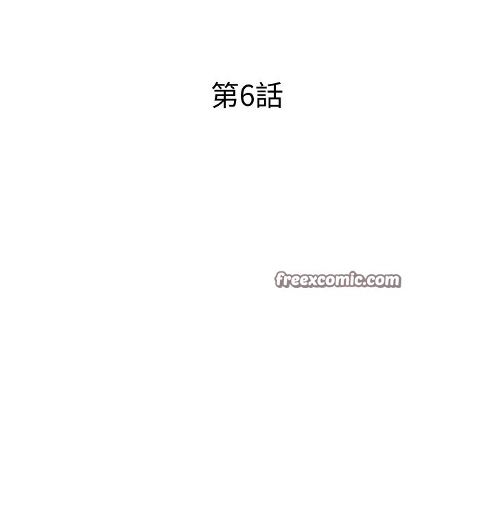 民宿精营中 第6話-好想吃博齊的精液… 韩漫图片14