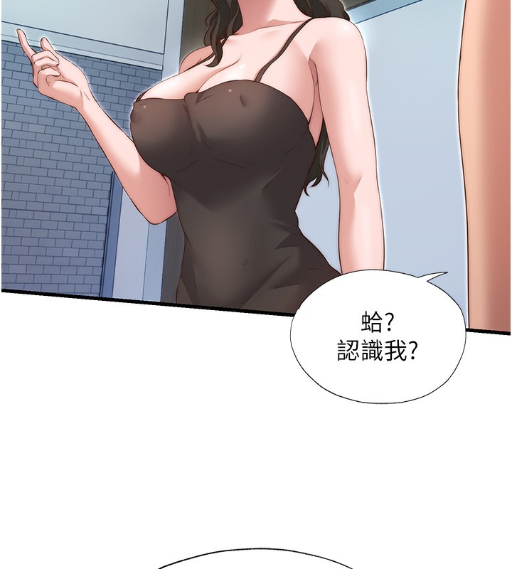 民宿精营中 第7話-女醫生的夜間診療 韩漫图片81