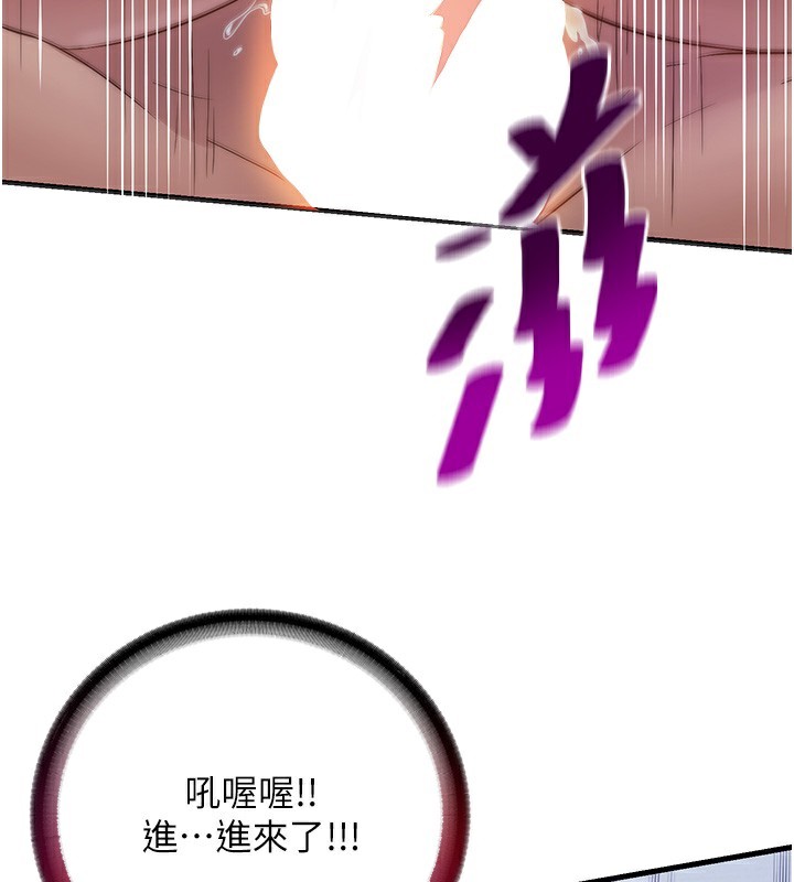 民宿精营中 第7話-女醫生的夜間診療 韩漫图片138