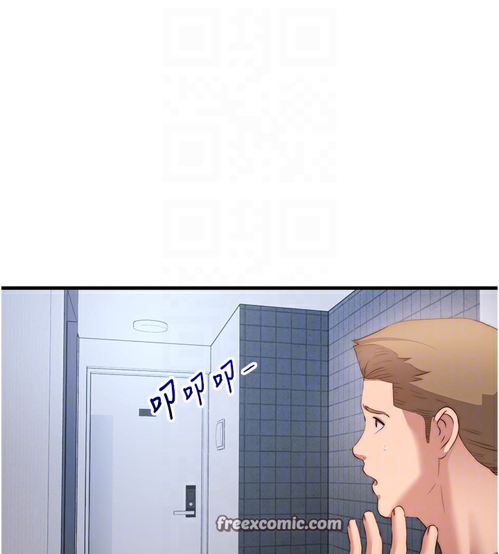 民宿精营中 第7話-女醫生的夜間診療 韩漫图片98