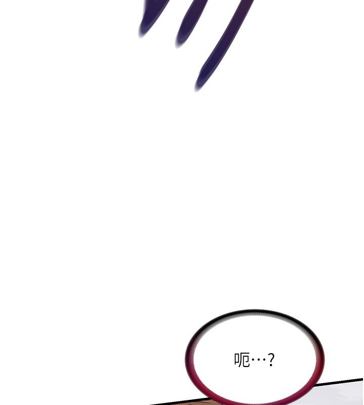 民宿精营中 第7話-女醫生的夜間診療 韩漫图片44