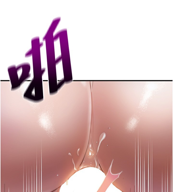 民宿精营中 第7話-女醫生的夜間診療 韩漫图片137