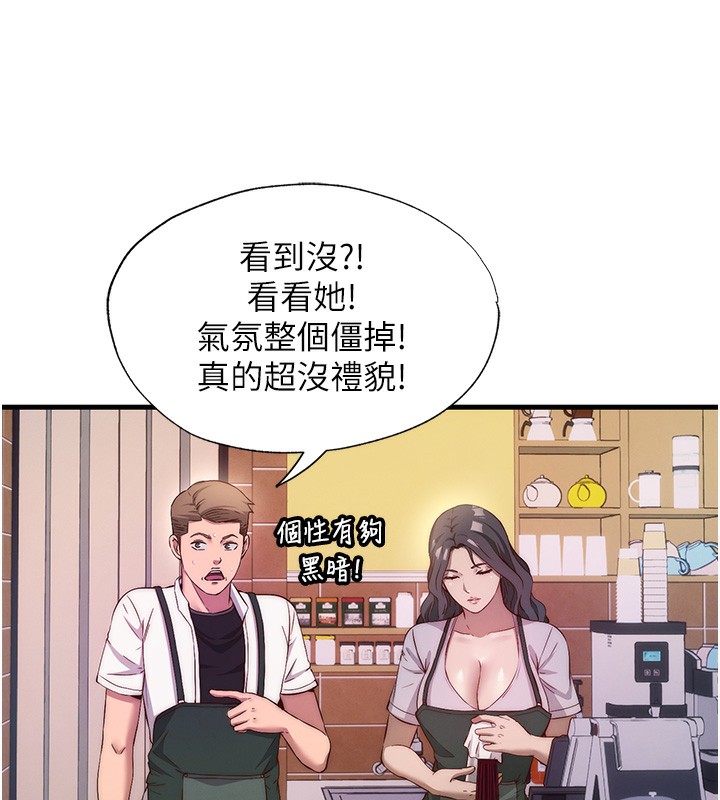 民宿精营中 第7話-女醫生的夜間診療 韩漫图片7