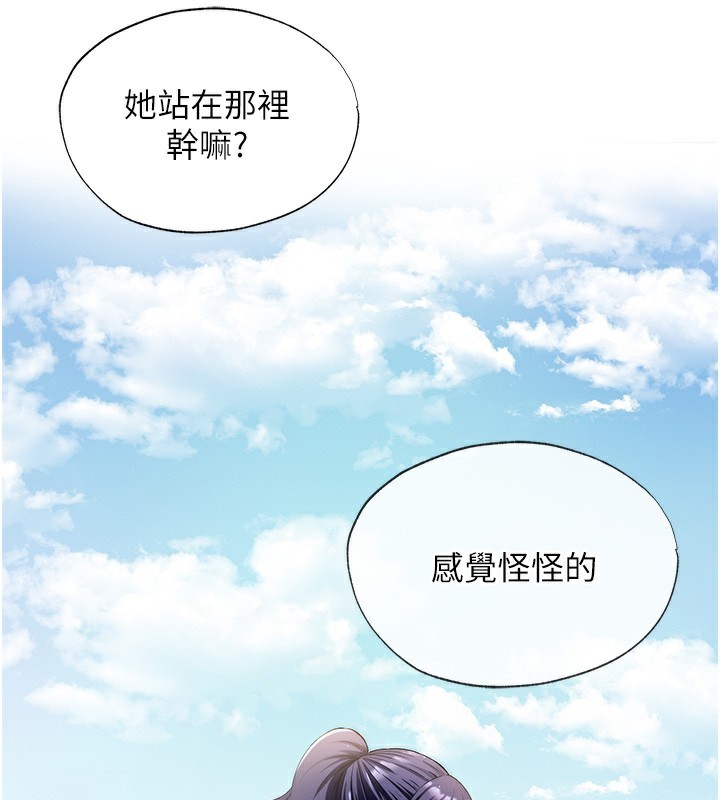 民宿精营中 第7話-女醫生的夜間診療 韩漫图片22