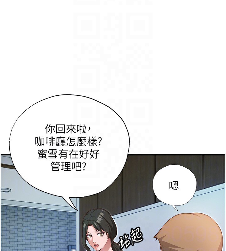 民宿精营中 第7話-女醫生的夜間診療 韩漫图片78