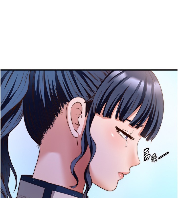 民宿精营中 第7話-女醫生的夜間診療 韩漫图片25