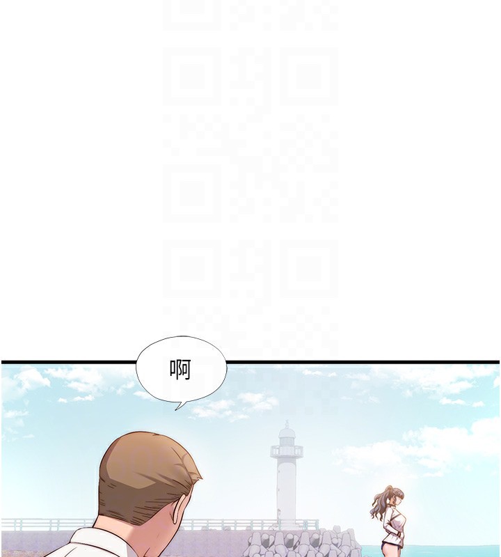 民宿精营中 第7話-女醫生的夜間診療 韩漫图片20