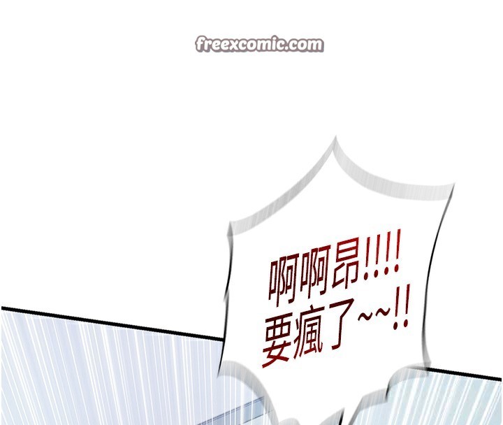 民宿精营中 第7話-女醫生的夜間診療 韩漫图片140