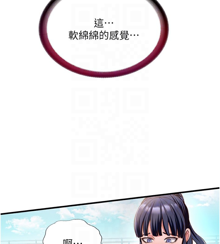 民宿精营中 第7話-女醫生的夜間診療 韩漫图片46