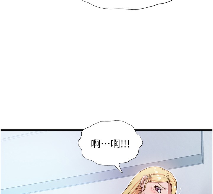 民宿精营中 第7話-女醫生的夜間診療 韩漫图片134
