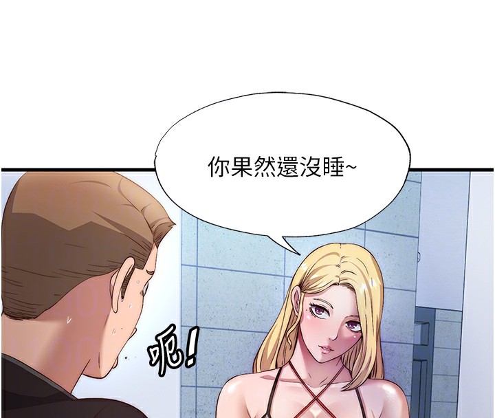 民宿精营中 第7話-女醫生的夜間診療 韩漫图片101