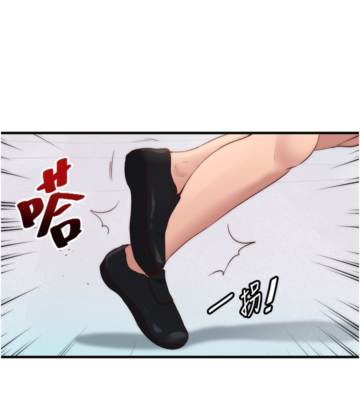 民宿精营中 第7話-女醫生的夜間診療 韩漫图片39