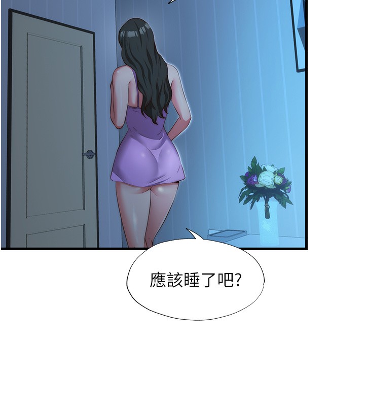 民宿精营中 第8話-被患者頂到肺瞭~ 韩漫图片36