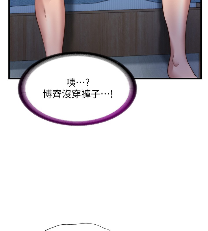 民宿精营中 第8話-被患者頂到肺瞭~ 韩漫图片129
