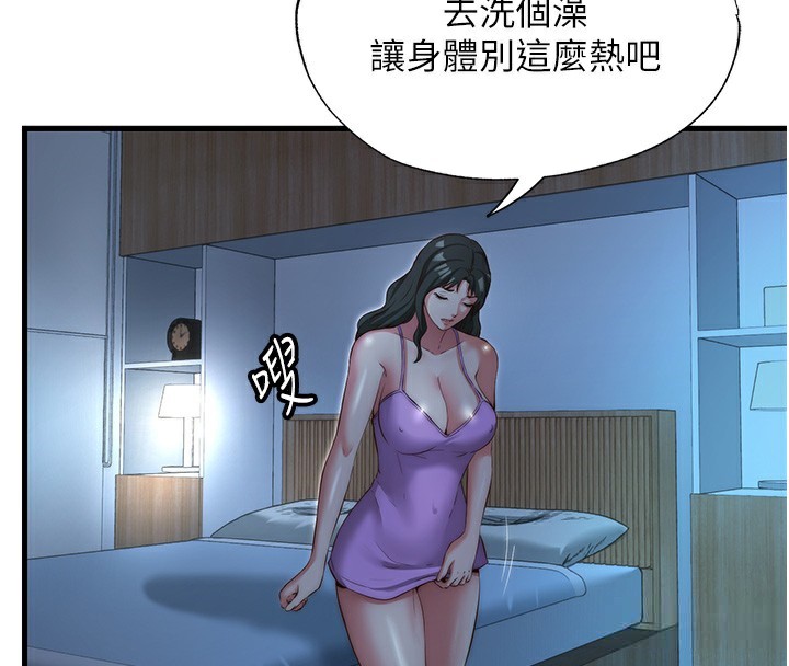 民宿精营中 第8話-被患者頂到肺瞭~ 韩漫图片34