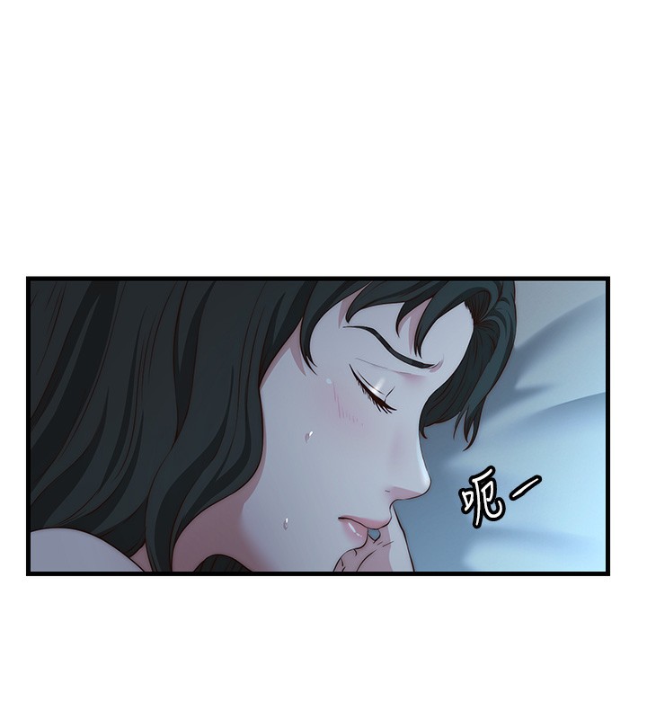 民宿精营中 第8話-被患者頂到肺瞭~ 韩漫图片21