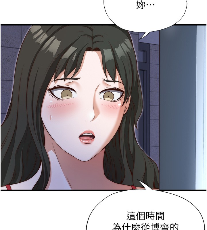 民宿精营中 第8話-被患者頂到肺瞭~ 韩漫图片127