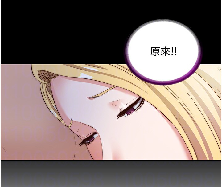民宿精营中 第8話-被患者頂到肺瞭~ 韩漫图片102