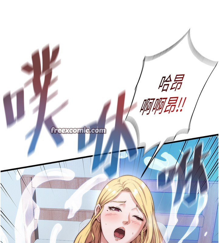 民宿精营中 第8話-被患者頂到肺瞭~ 韩漫图片90