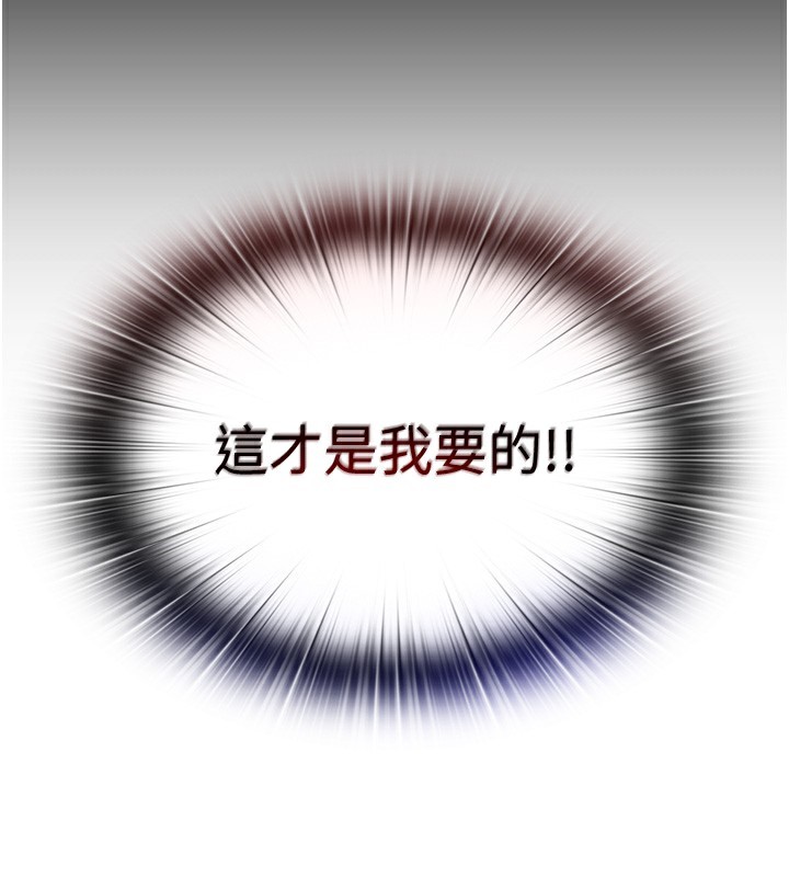 民宿精营中 第8話-被患者頂到肺瞭~ 韩漫图片103