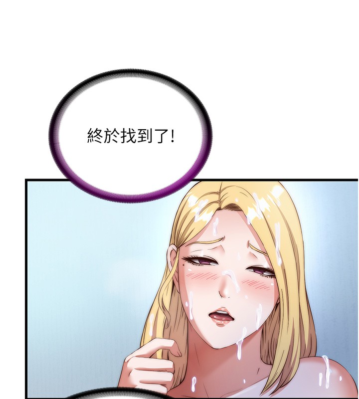 民宿精营中 第8話-被患者頂到肺瞭~ 韩漫图片111