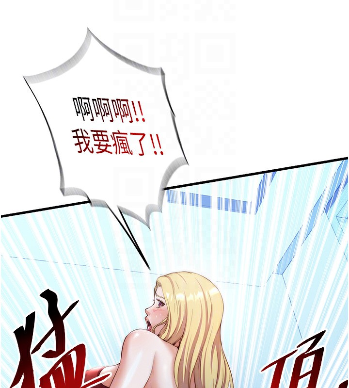 民宿精营中 第8話-被患者頂到肺瞭~ 韩漫图片43