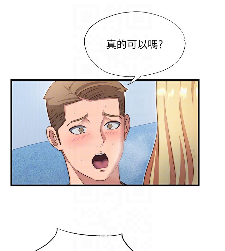民宿精营中 第8話-被患者頂到肺瞭~ 韩漫图片41