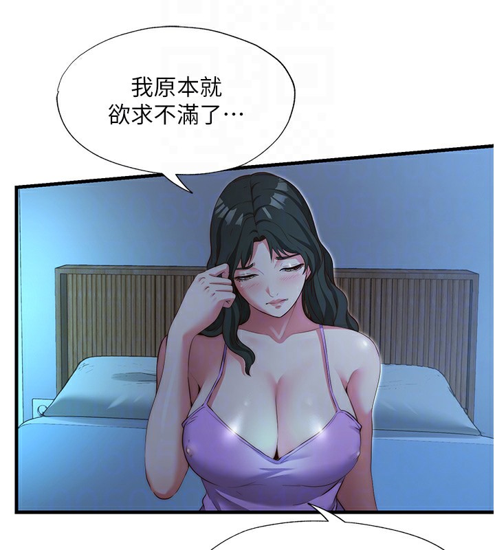 民宿精营中 第8話-被患者頂到肺瞭~ 韩漫图片29