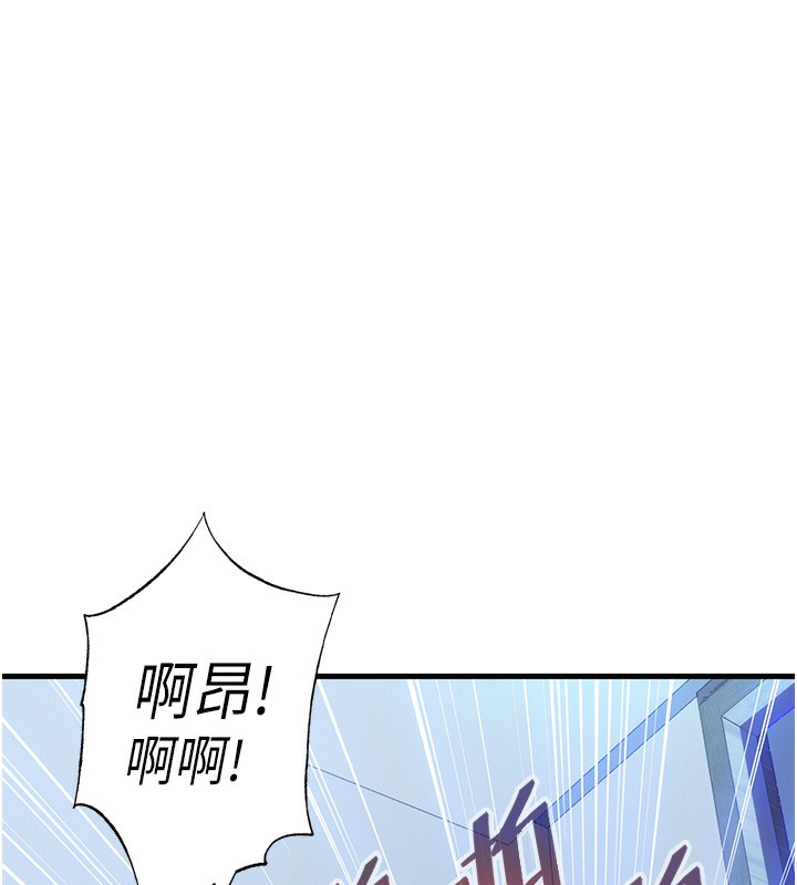 民宿精营中 第8話-被患者頂到肺瞭~ 韩漫图片37