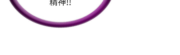 民宿精营中 第8話-被患者頂到肺瞭~ 韩漫图片14