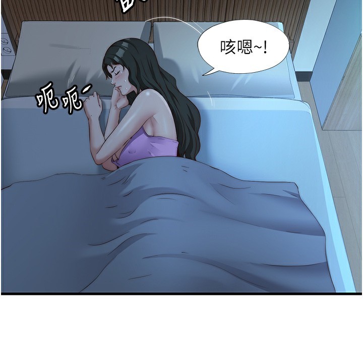民宿精营中 第8話-被患者頂到肺瞭~ 韩漫图片24