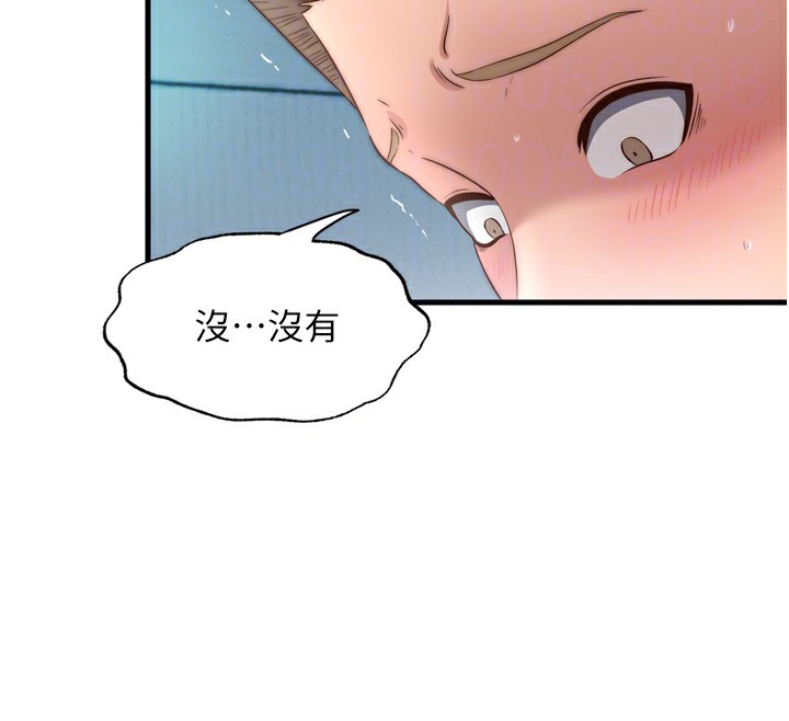 民宿精营中 第9話-阿姨來幫你吹 韩漫图片113