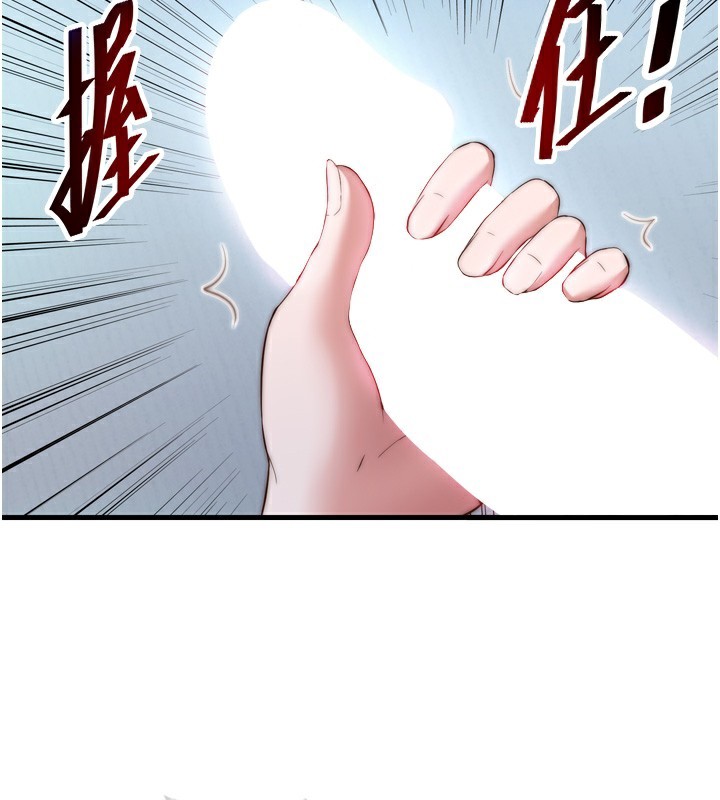 民宿精营中 第9話-阿姨來幫你吹 韩漫图片94
